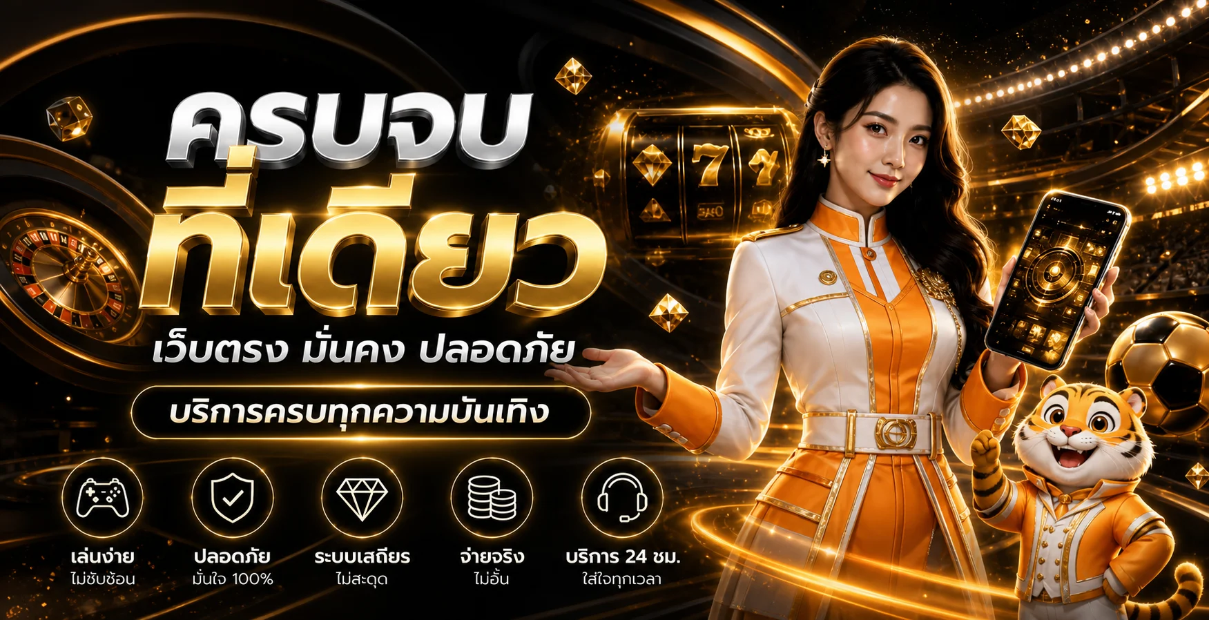 holidaybat | สล็อตเว็บตรง ทางเข้า และทดลองเล่น