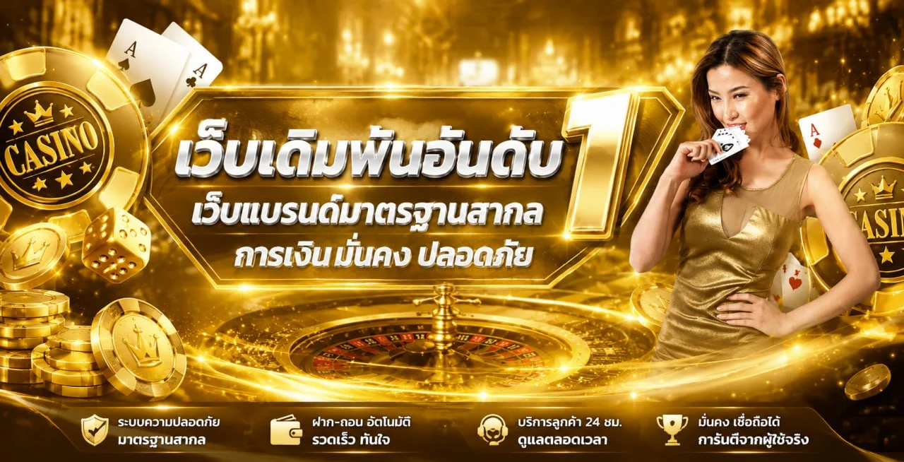 holidaybat | สล็อตเว็บตรง ทางเข้า และทดลองเล่น