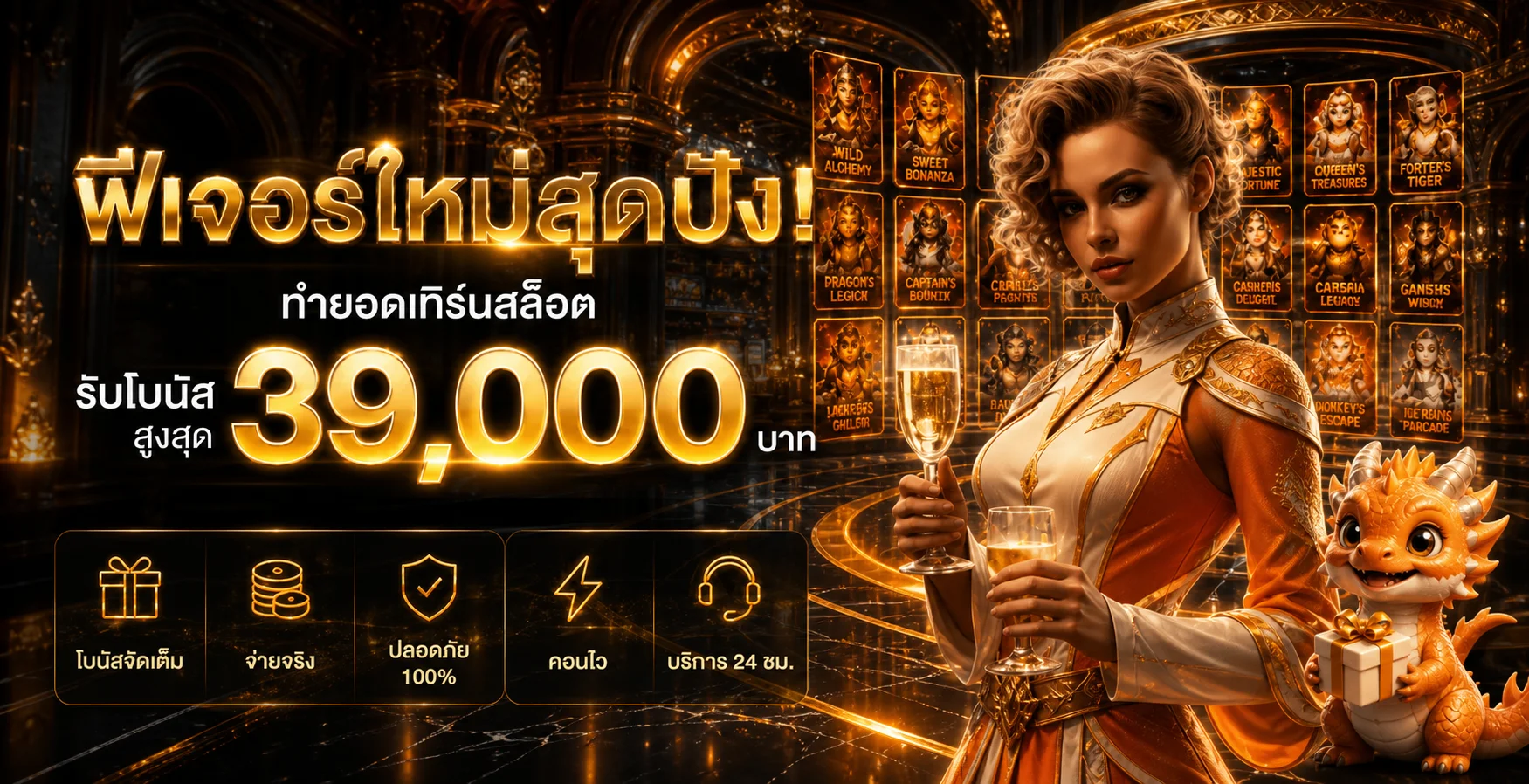 holidaybat | สล็อตเว็บตรง ทางเข้า และทดลองเล่น