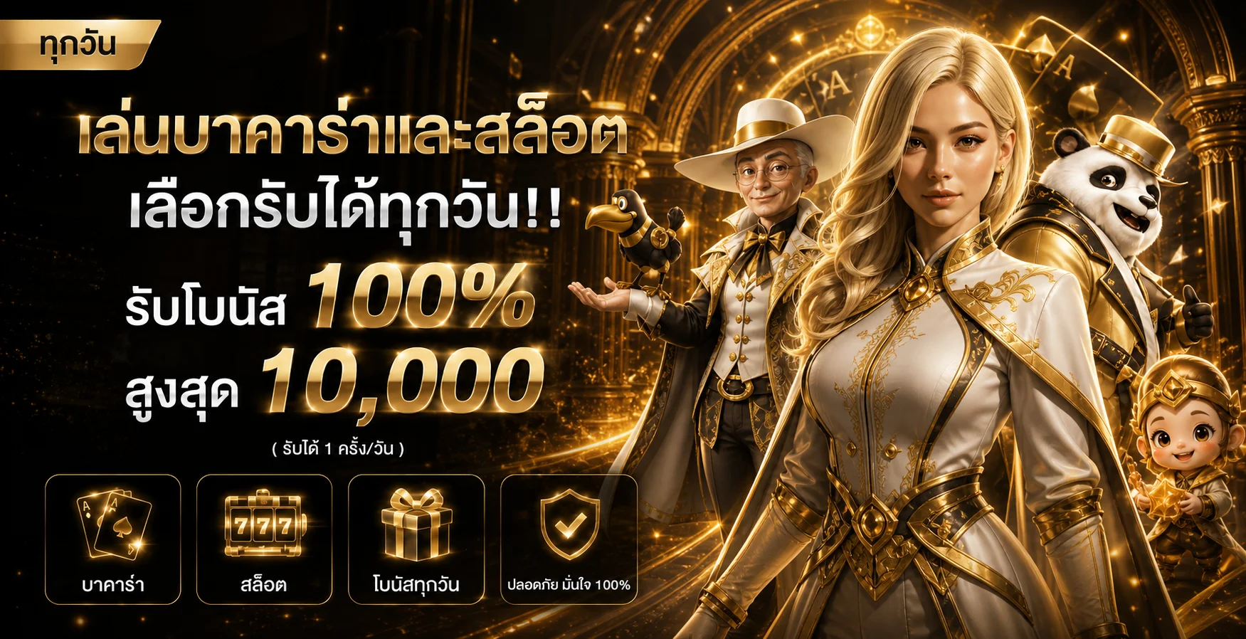 แบนเนอร์ภาพรวม holidaybat โทนดำส้มพร้อมตัวละครแฟนตาซี